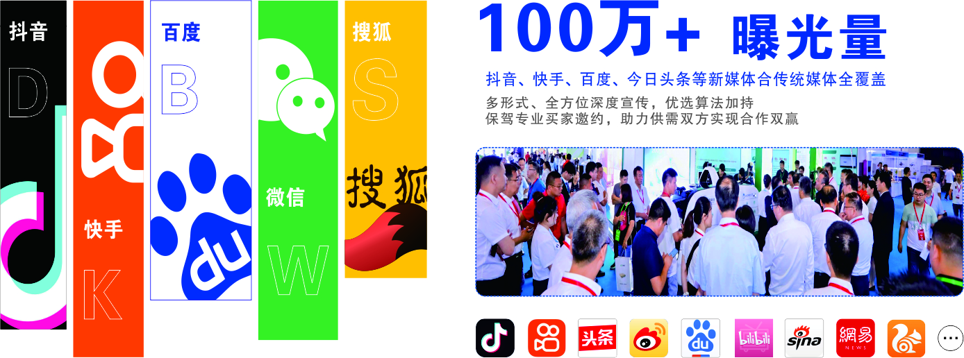 2025中国（重庆）国际物流与供应链博览会2.jpg