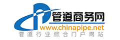 管道商务网