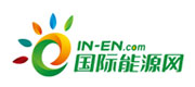 国际新能源