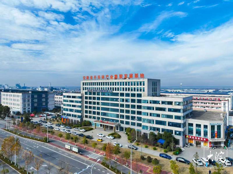 池州：十三载磨“芯”筑链 “导”向千亿产业集群