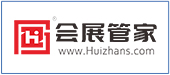 会展管家