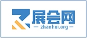 展会网