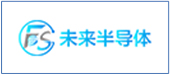 未来半导体
