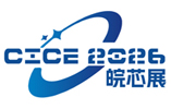 中国(安徽)国际半导体与集成电路产业展览会