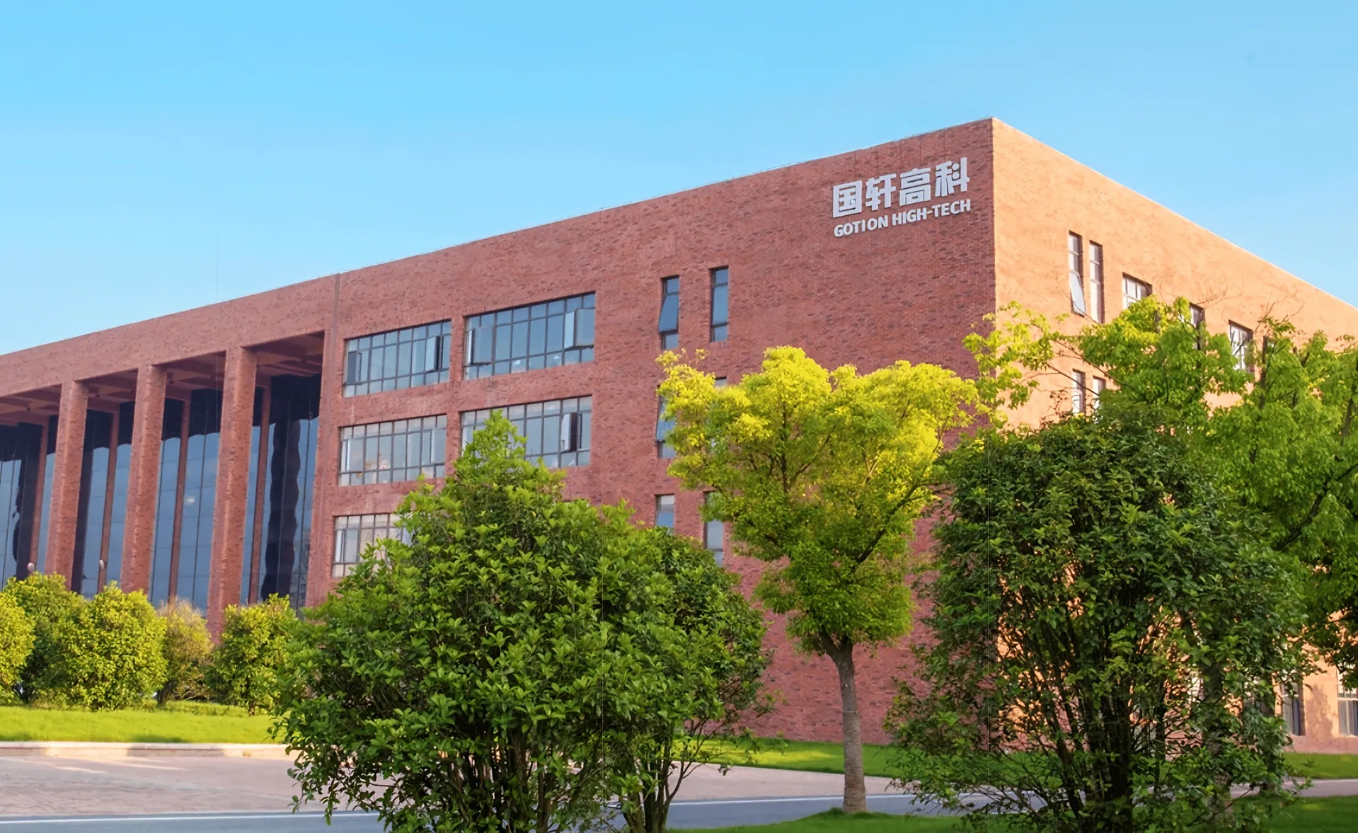 百亿豪赌：国轩高科能否借固态电池重返巅峰？