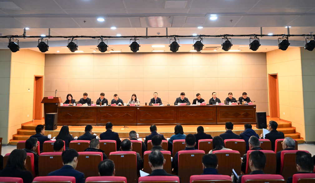 新春第一会 | 经开区“打造一流园区、建设产业新