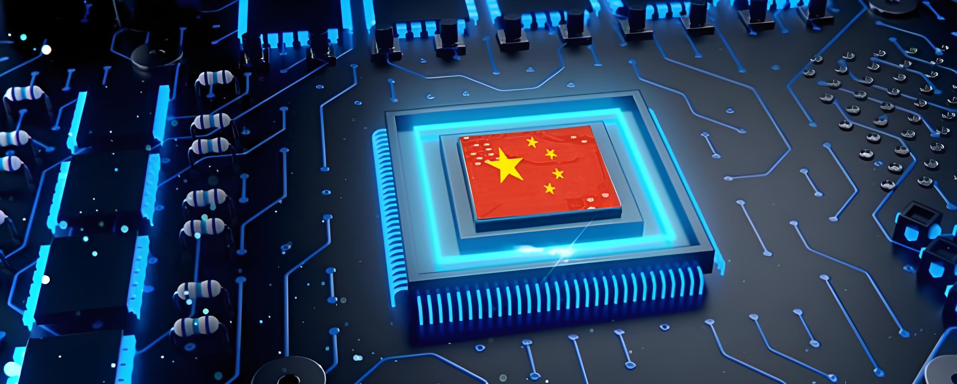 中国芯，再出发！十五五期间集成电路产业如何破局？