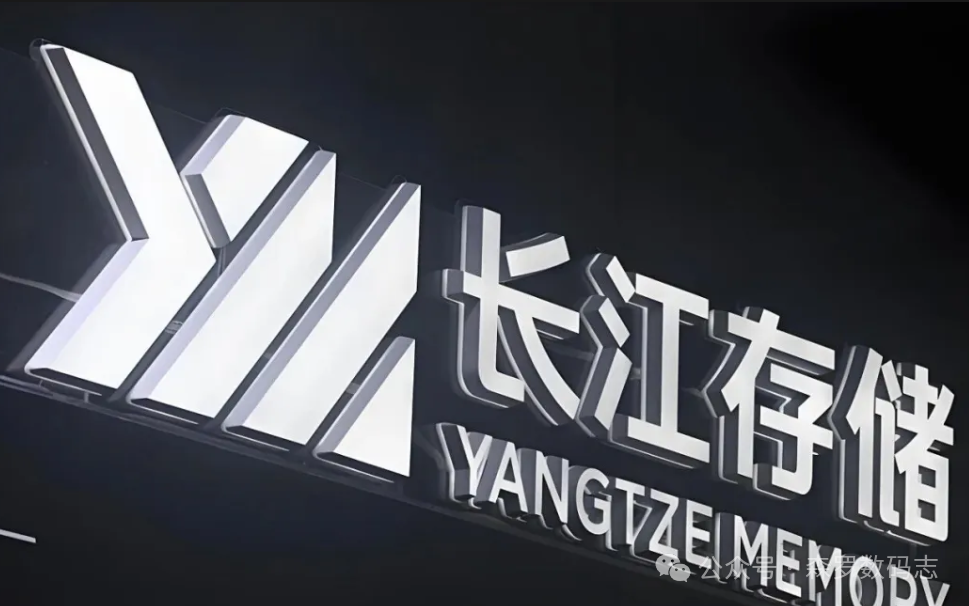 长江存储进 iPhone 供应链：国产芯片真的站起来了
