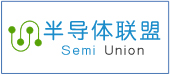 半导体联盟