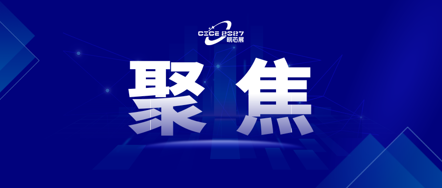 人民日报头版再次聚焦安徽